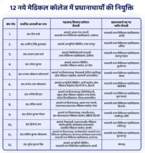 WhatsApp-Image-2023-01-21-at-10.28.20-PM