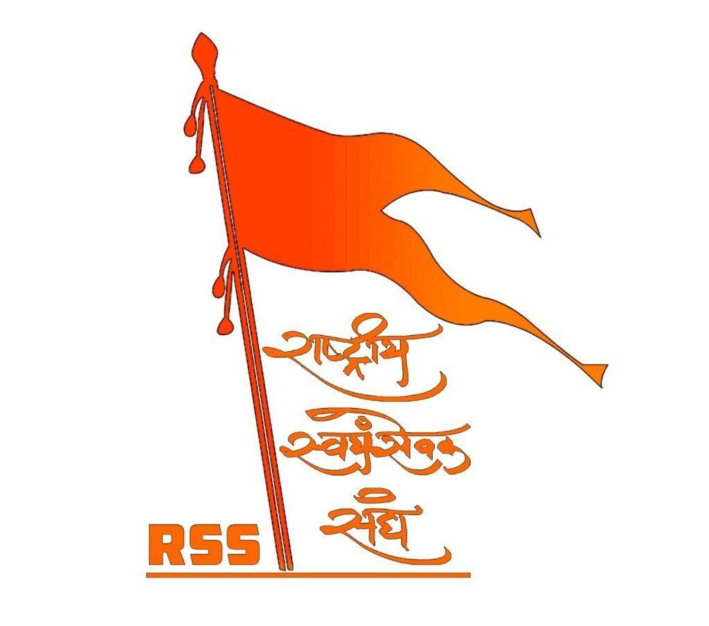 RSS