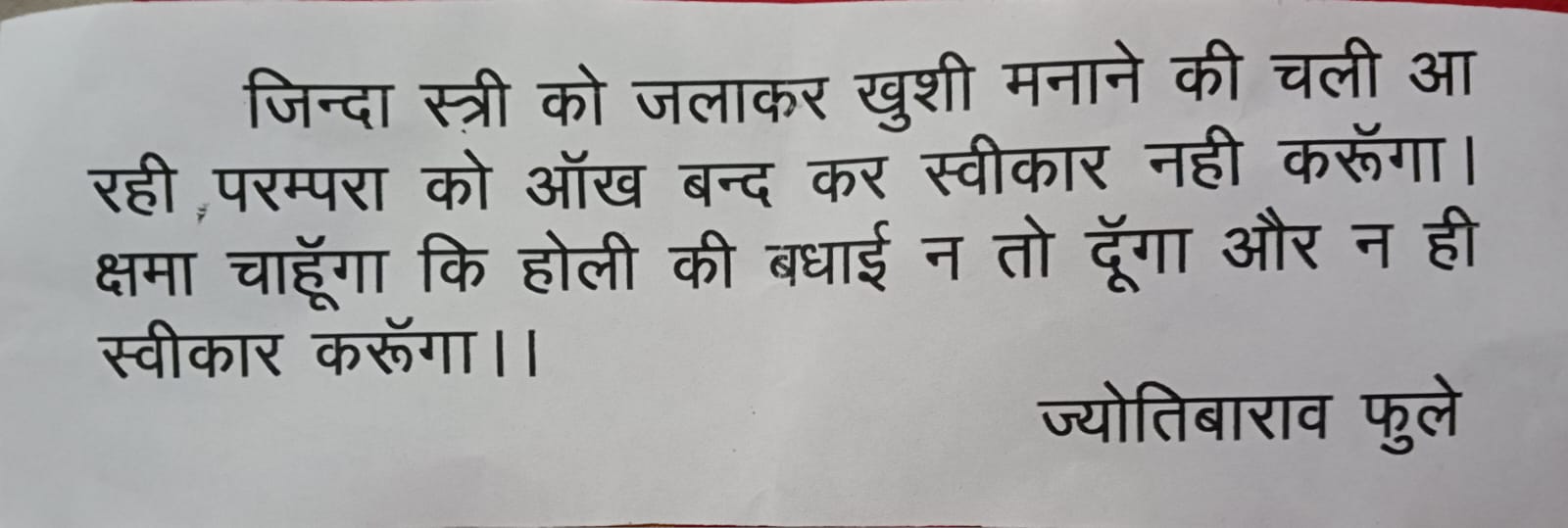 WhatsApp Image 2023-03-06 at 10.34.29 PM