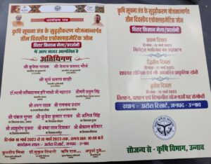 WhatsApp Image 2023-03-15 at 8.35.18 PM