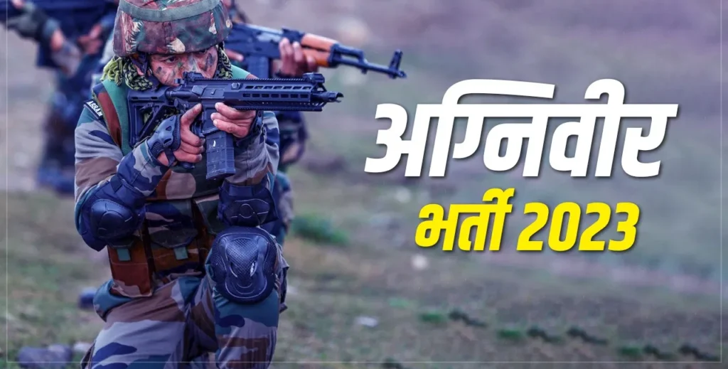 Army-Agniveer-Recruitment-2023