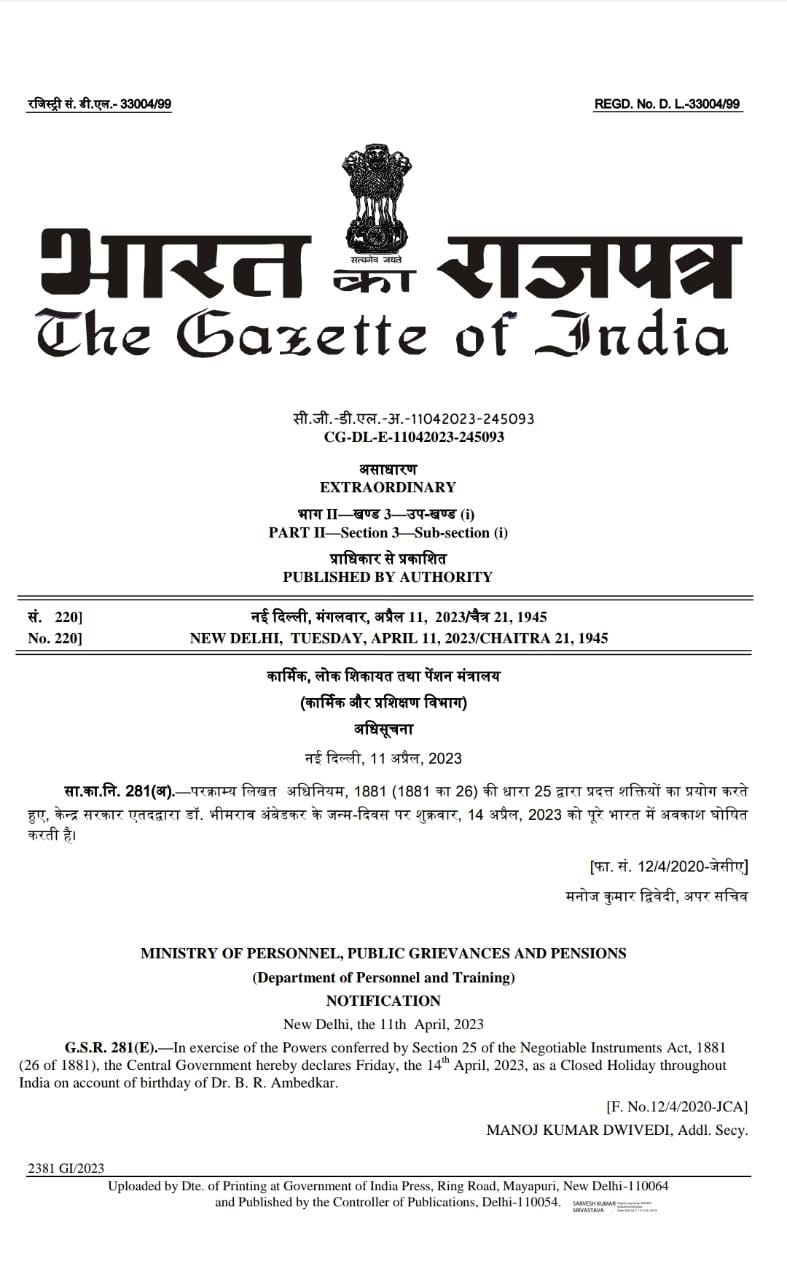 WhatsApp Image 2023-04-11 at 11.14.57 PM