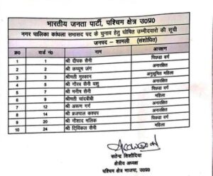 WhatsApp Image 2023-04-16 at 11.22.59 PM