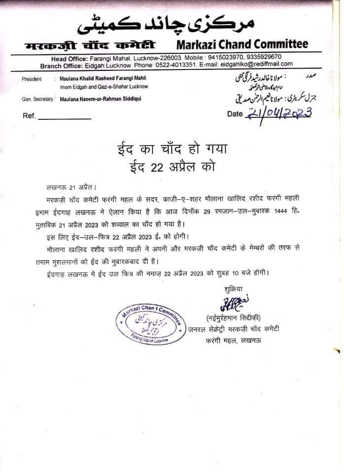 WhatsApp Image 2023-04-21 at 9.32.48 PM