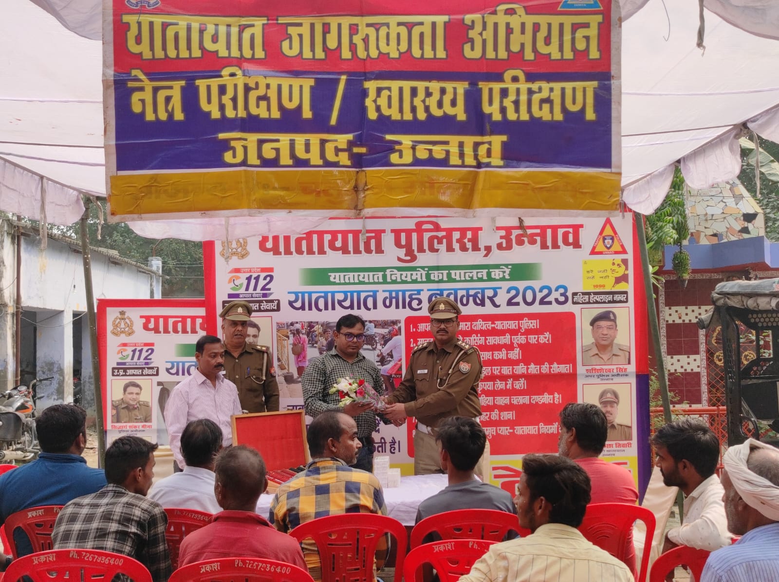 WhatsApp Image 2023-11-05 at 7.21.08 PM