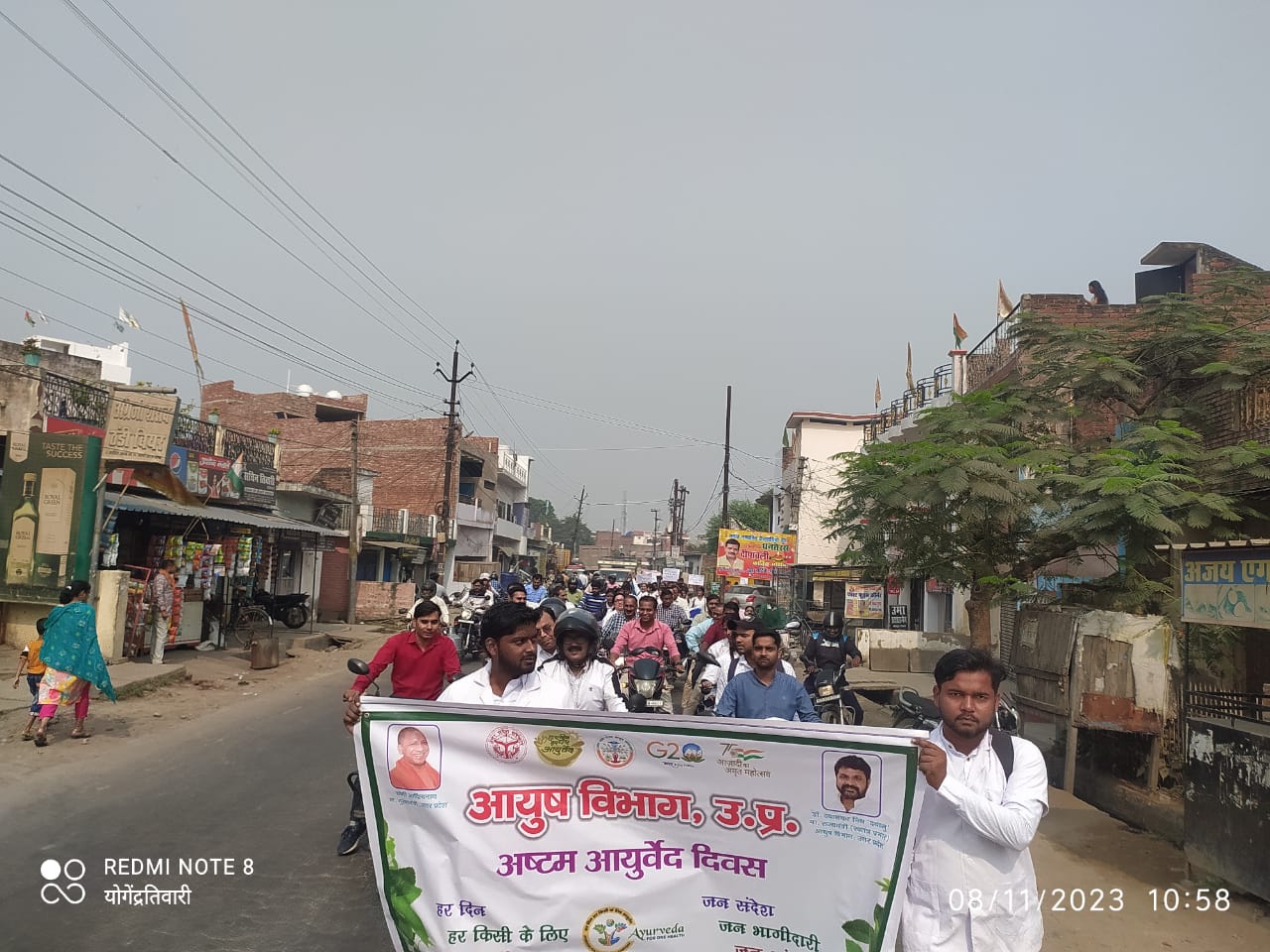 WhatsApp Image 2023-11-08 at 9.33.59 PM (1)