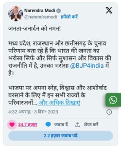 WhatsApp Image 2023-12-03 at 8.32.24 PM