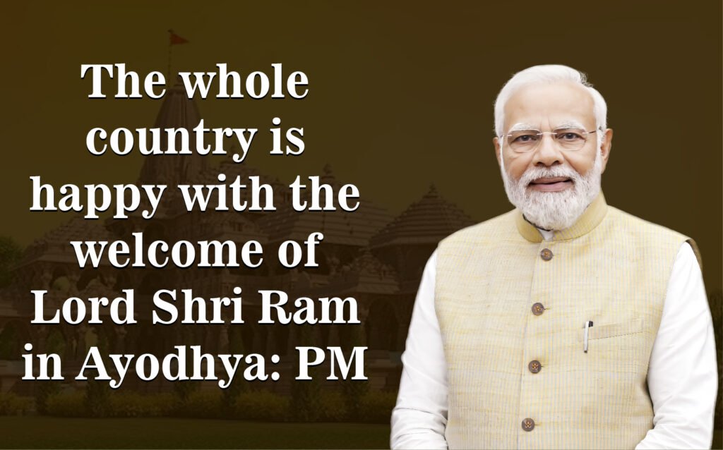 The-whole-country-is-happy-with-the-welcome-of-Lord-Shri-Ram-in-Ayodhya-Prime-Minister