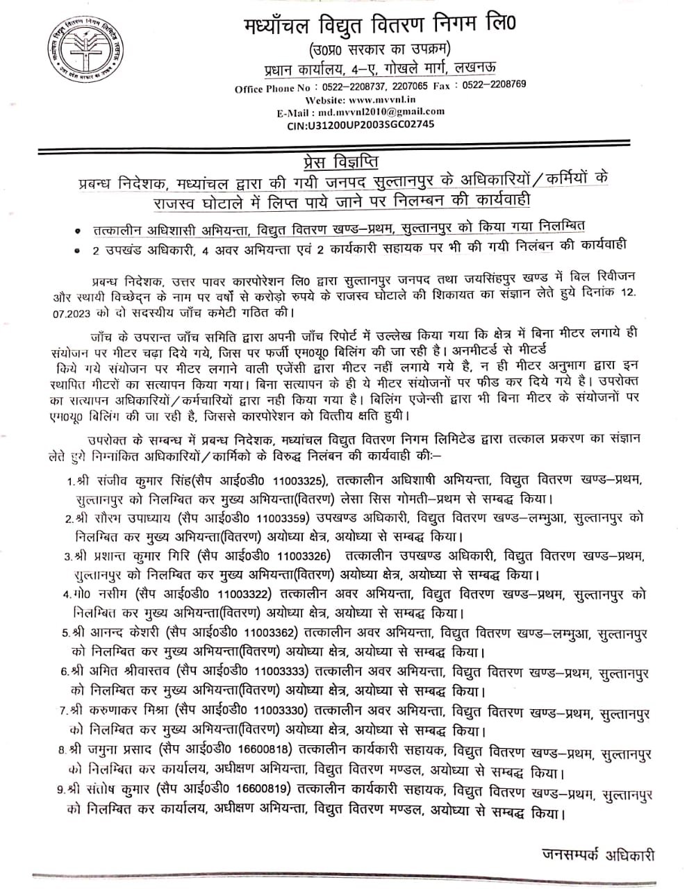 WhatsApp Image 2024-02-19 at 12.42.17 PM