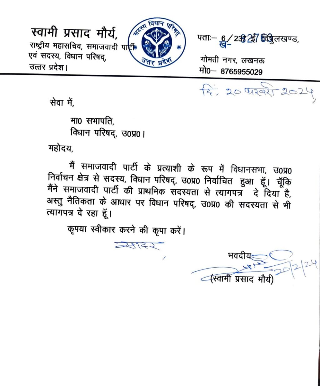 WhatsApp Image 2024-02-20 at 2.12.24 PM
