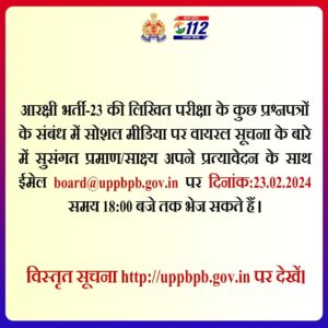 WhatsApp Image 2024-02-22 at 7.08.44 PM