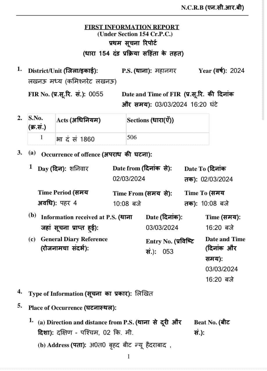 WhatsApp Image 2024-03-04 at 7.42.56 PM