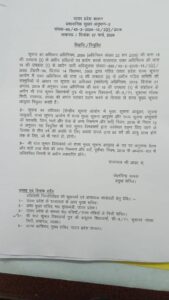 WhatsApp Image 2024-03-07 at 8.49.36 PM
