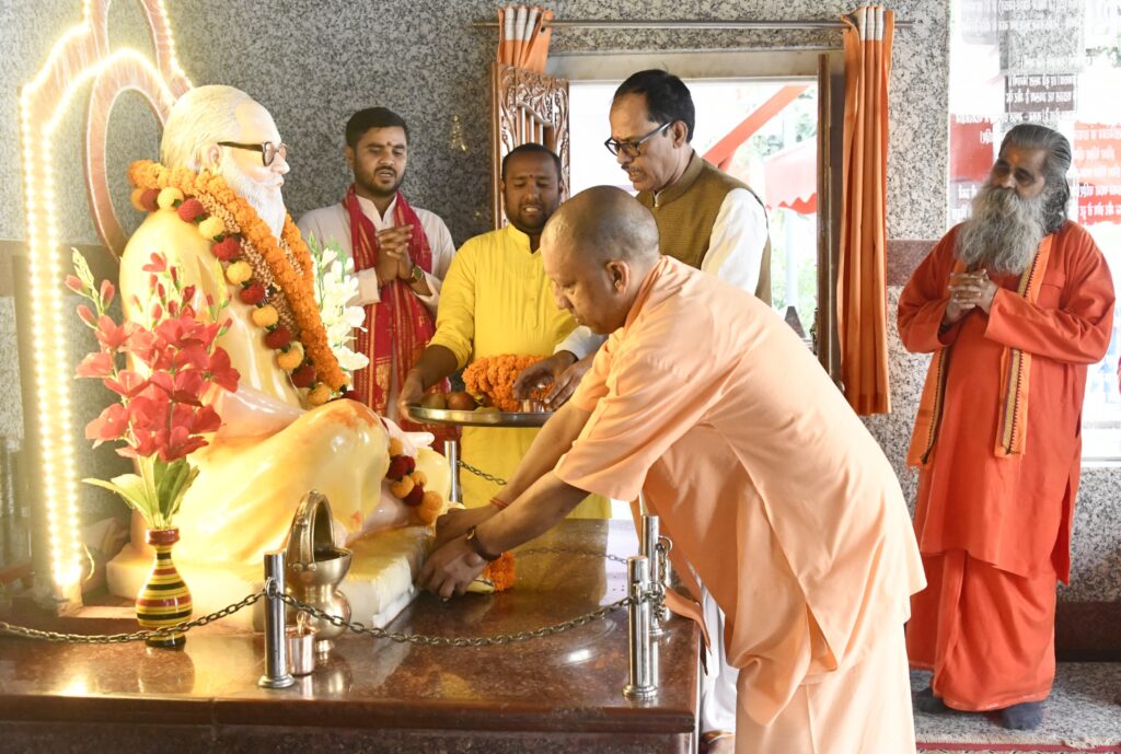 yogi ji puja