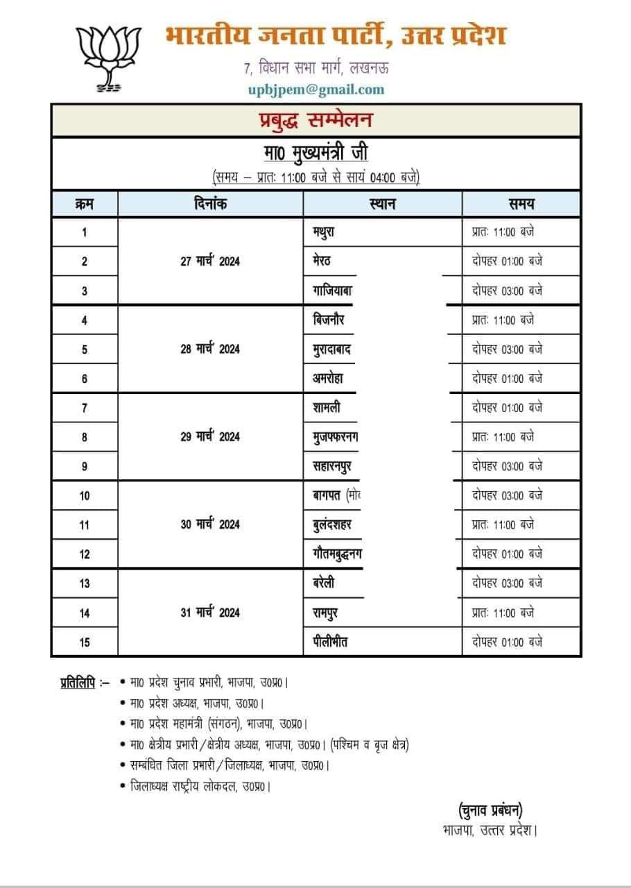 WhatsApp Image 2024-03-23 at 10.49.21 PM
