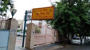 setu-nigam