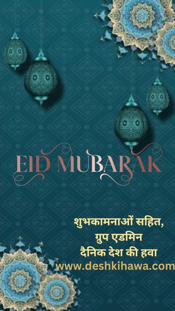 शुभकामनाओं सहित, ग्रुप एडमिन साo उन्नाव सरज़मी www.unnaosarjami.com - 3