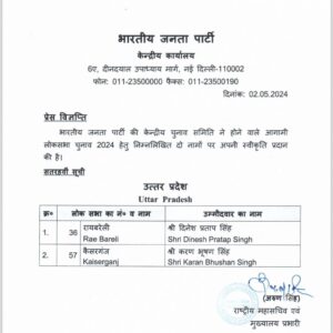 WhatsApp Image 2024-05-02 at 8.07.45 PM
