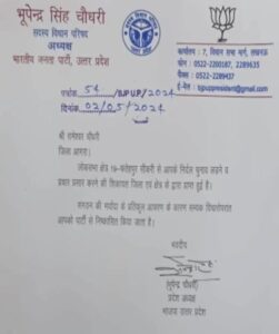 WhatsApp Image 2024-05-02 at 8.17.27 PM