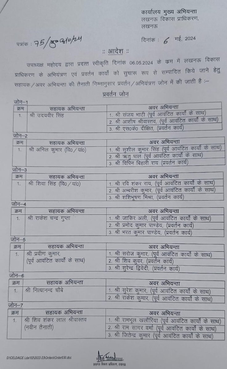 WhatsApp Image 2024-05-06 at 9.08.14 PM