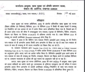 WhatsApp Image 2024-06-01 at 08.43.06
