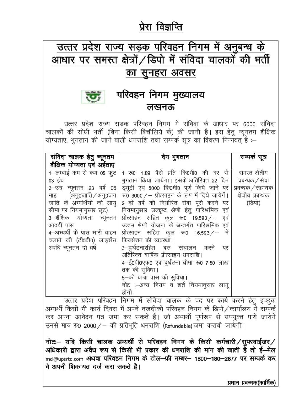 WhatsApp Image 2024-06-11 at 21.32.20