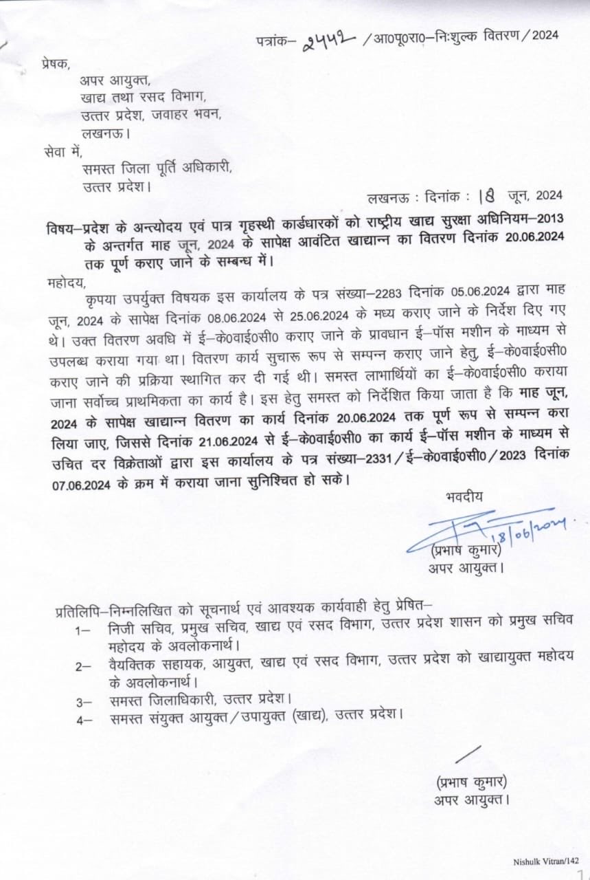 WhatsApp Image 2024-06-19 at 08.23.34
