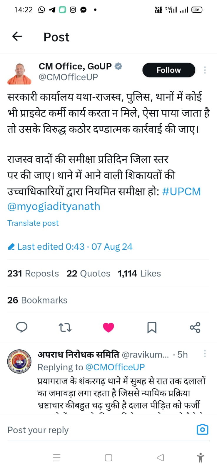 WhatsApp Image 2024-08-08 at 9.53.32 PM