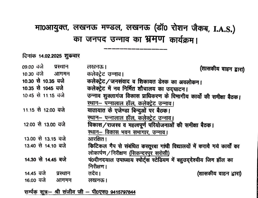 WhatsApp Image 2025-02-13 at 20.47.13