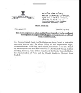 WhatsApp Image 2025-03-12 at 8.50.29 PM