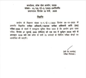 WhatsApp Image 2025-03-19 at 10.40.33 PM