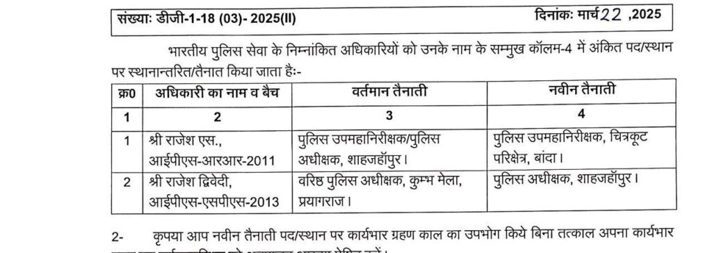 WhatsApp Image 2025-03-22 at 22.57.41