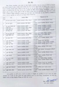 IMG-20250822-WA0001