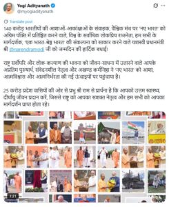 IMG-20250917-WA0011(1)