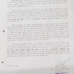 पतंजलि का देसी घी लैब टेस्ट में फेल — खाने लायक नहीं, कंपनी पर ₹1.40 लाख जुर्माना