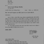 लखनऊ : आधार कार्ड को जन्म प्रमाण पत्र के रूप में मान्यता नहीं — यूपी सरकार का बड़ा फैसला