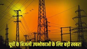 codeine-cough-syrup-smuggling-nbw-shubham-jaiswal-vikas-narve-lucknow-zxc-1-2025-12-15-23-59-30