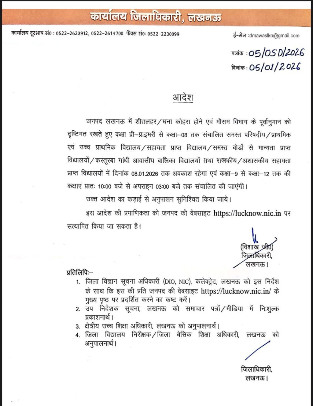 IMG-20260105-WA0010(1)