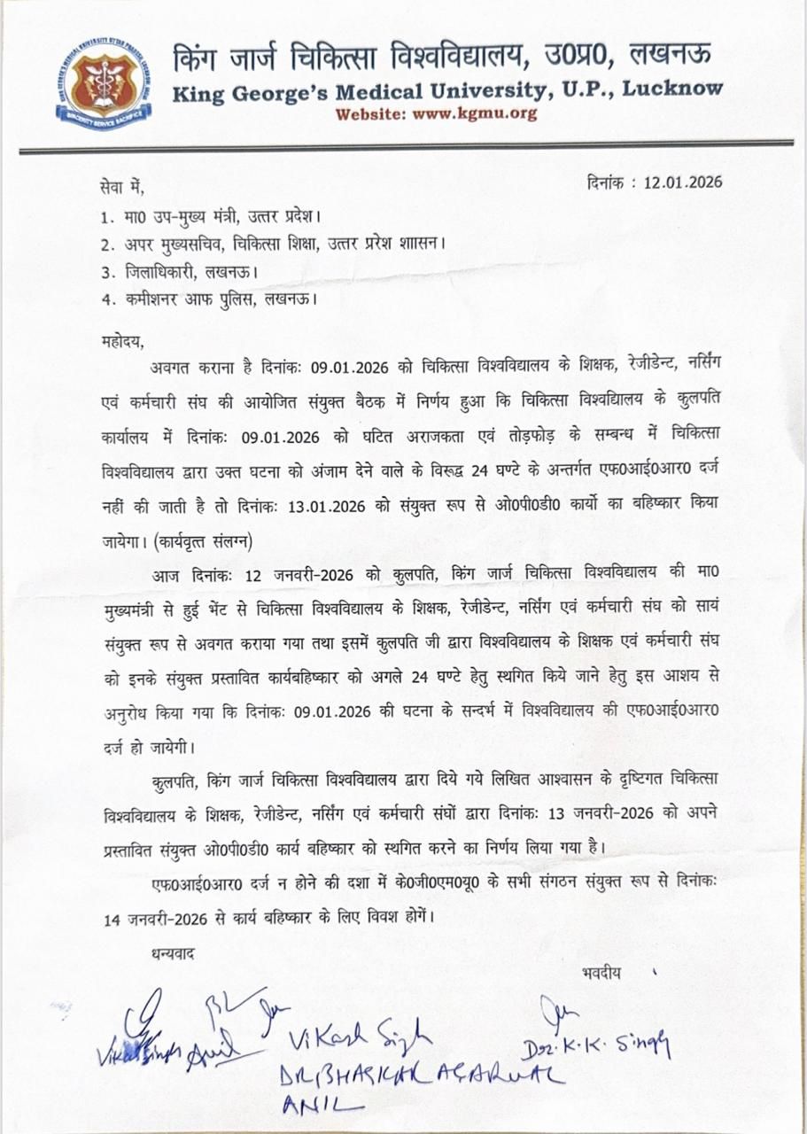 IMG-20260113-WA0000(1)