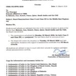 इजरायल-ईरान तनाव के बीच CBSE का बड़ा फैसला, मिडिल ईस्ट में 10वीं-12वीं की परीक्षा रद्द