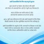 पेट्रोल-डीजल की कमी की अफवाहों पर BPCL की सफाई, देश में ईंधन का पर्याप्त भंडार