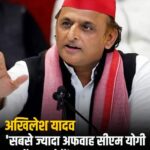 एलपीजी पर सपा प्रमुख अखिलेश यादव का तंज — ‘अब LPG का मतलब लापता गैस’