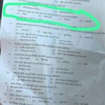 भर्ती परीक्षा के सवाल से छिड़ी बहस, क्या ऐसे शब्दों का प्रयोग सही है?