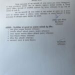 गाजियाबाद: स्कूल बसों को लेकर सियासत तेज, 28 मार्च को ऑनलाइन क्लास के निर्देश