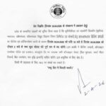 यूपी में 16 घंटे बिजली सेवाएं रहेंगी बाधित, विभाग ने जताया खेद