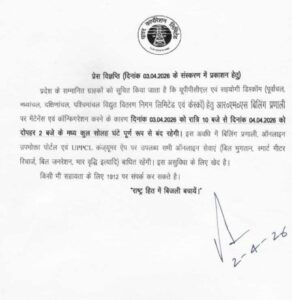 IMG-20260403-WA0015(1)