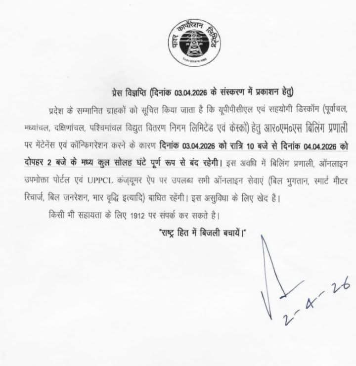 IMG-20260403-WA0015(1)