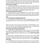 लखनऊ में 30 अप्रैल को ट्रैफिक डायवर्जन, विधानमंडल सत्र के चलते बदले रूट
