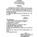 आईपीएस आलोक सिंह डीजी पद पर पदोन्नत, कानपुर जोन के एडीजी के रूप में थे तैनात