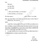 खेल एवं युवा कल्याण विभाग को सेवारत विभागों की श्रेणी में किया गया शामिल